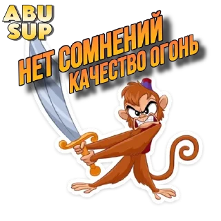 Sticker Abu sup - 1