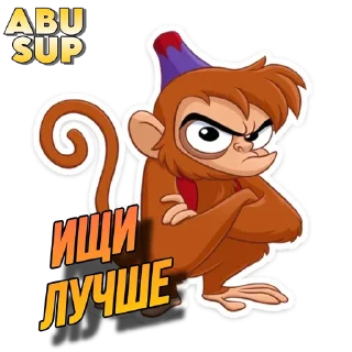 Sticker Abu sup - 2
