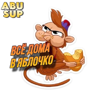 Sticker Abu sup - 3