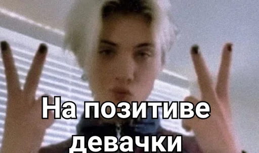 человеческое лицо скриншот Человек