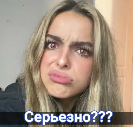 человеческое лицо Человек бровь