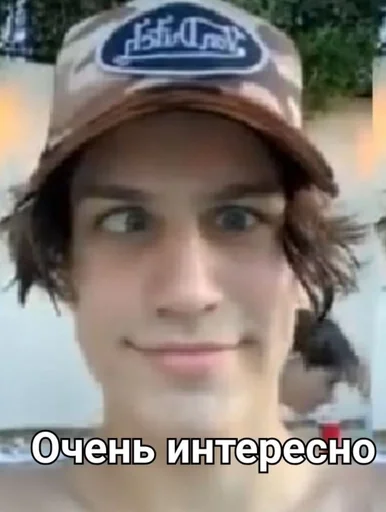 СМС Человек человеческое лицо