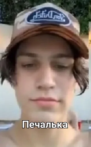 СМС одежда Человек