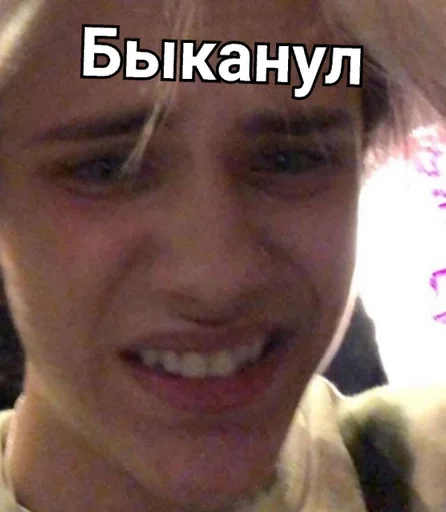 улыбаться человеческое лицо Человек