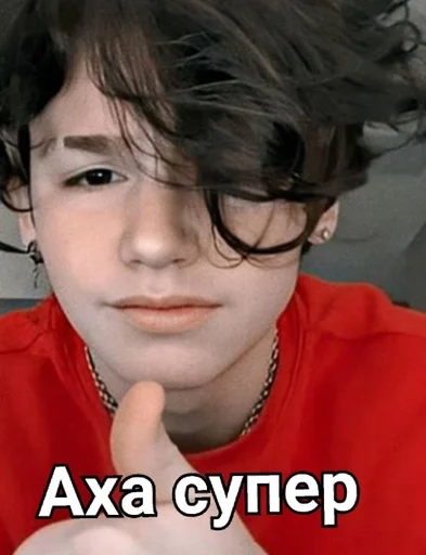 Человек человеческое лицо губа