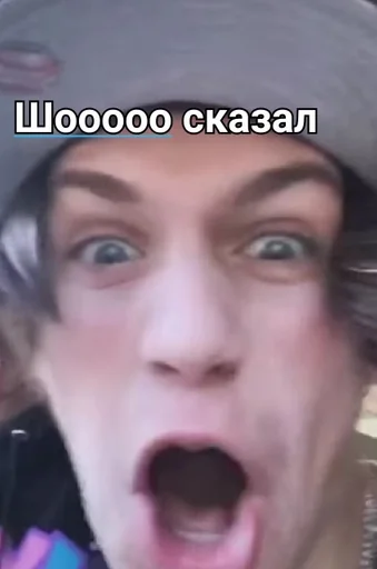 СМС человеческое лицо Человек