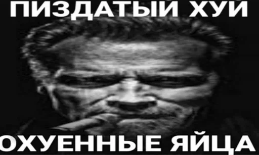 Стикер ABvMBTphbxwZ_by_stickers_stealer_bot - 1