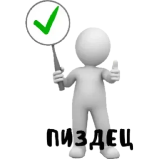 Sticker @sexstikkers - 3