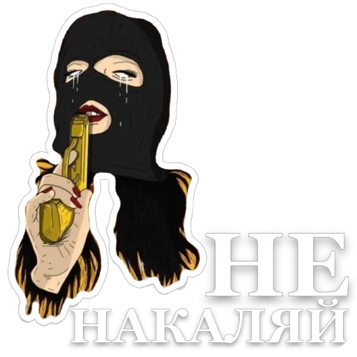 плакат СМС клипарт