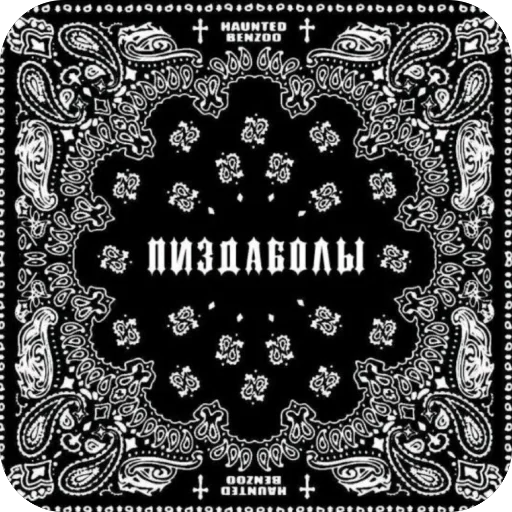 СМС рисунок искусство