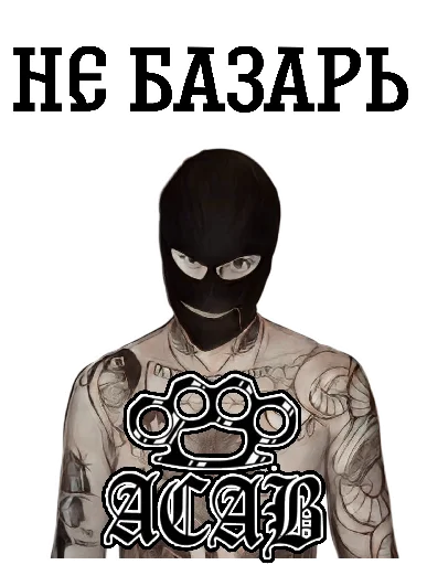 СМС плакат графический дизайн