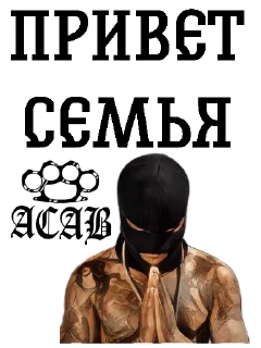 СМС плакат одежда