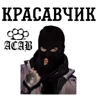 СМС плакат одежда