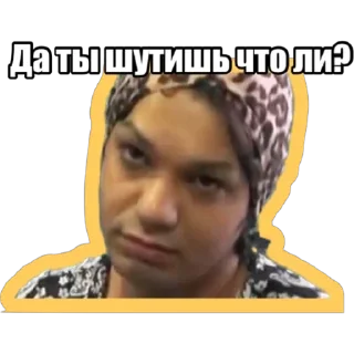 Стикер Мемы АСТ-54 - 9