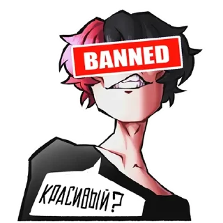 Стикер Стики 1379 из @Anonymnyi_chat_bot - 1