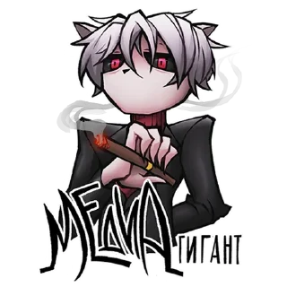 Стикер Стики 1379 из @Anonymnyi_chat_bot - 2