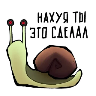 Стикер Стики 1379 из @Anonymnyi_chat_bot - 8