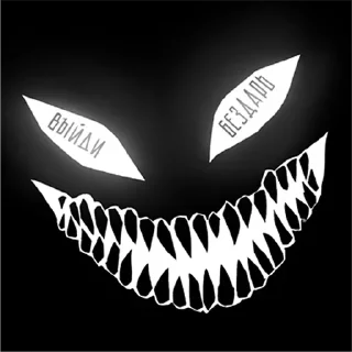 Стикер Стики 1379 из @Anonymnyi_chat_bot - 10