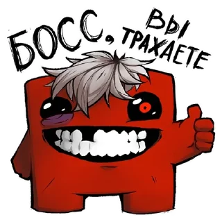 Стикер Стики 1379 из @Anonymnyi_chat_bot - 11