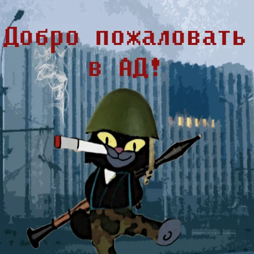 weapon cartoon fiction