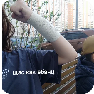 Sticker snejok выдал базу - 3