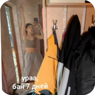 Sticker snejok выдал базу - 9