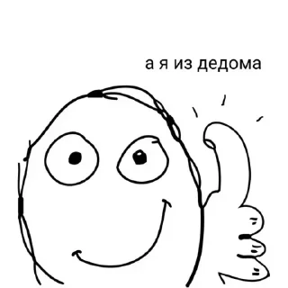 Sticker Больше стикеров 👉🏻 @stickertg4 - 4