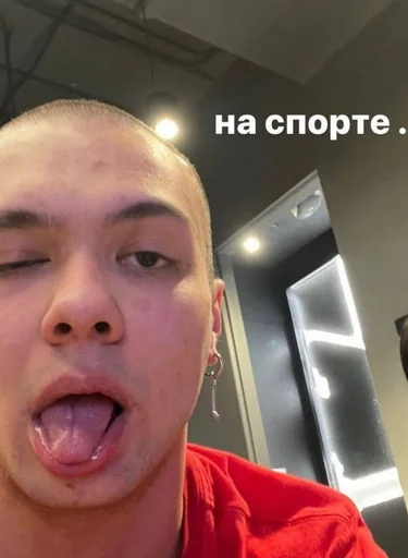 Sticker макСутка :: @fStikBot - 5