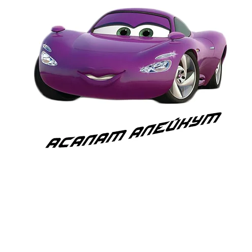 Sticker cars - 10