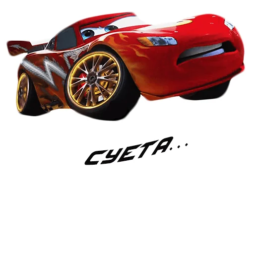 Sticker cars - 7