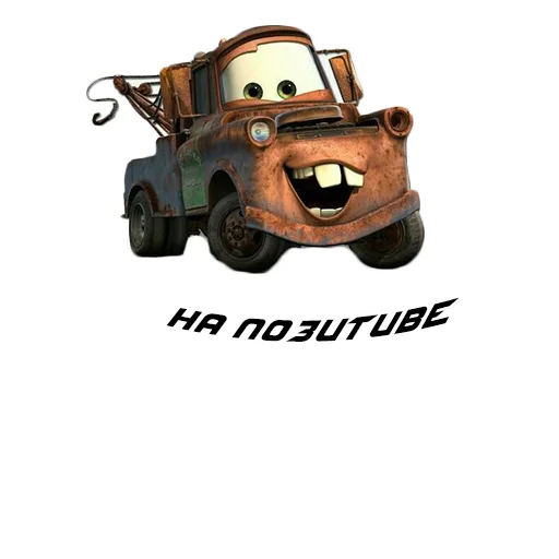 Sticker cars - 6