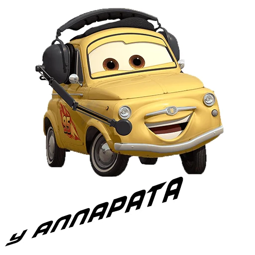 Sticker cars - 1