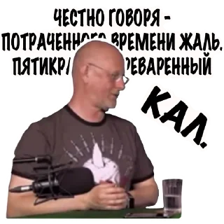 Стикер ADG_Mems #2 - 6