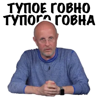 Стикер ADG_Mems #2 - 2