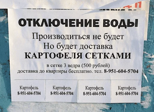 Стикер ADHD_pack - 1