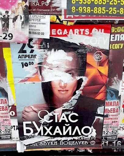 Стикер ADHD_pack - 1