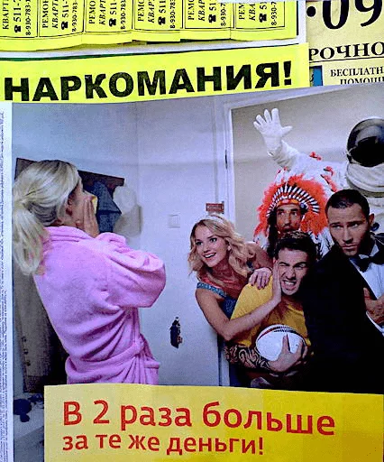 Стикер ADHD_pack - 1