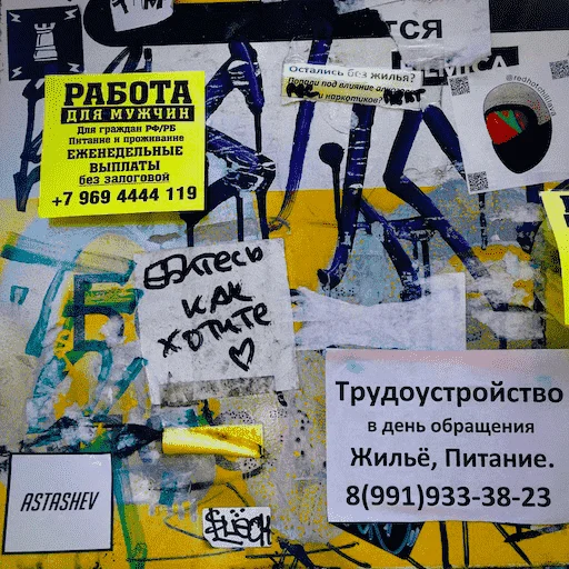 Sticker ADHD_pack - 1