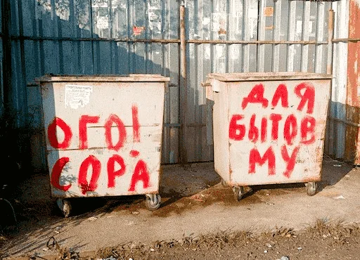 Стикер ADHD_pack - 1