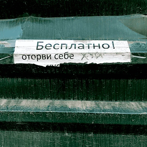 Стикер ADHD_pack - 1