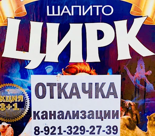 Sticker ADHD_pack - 1