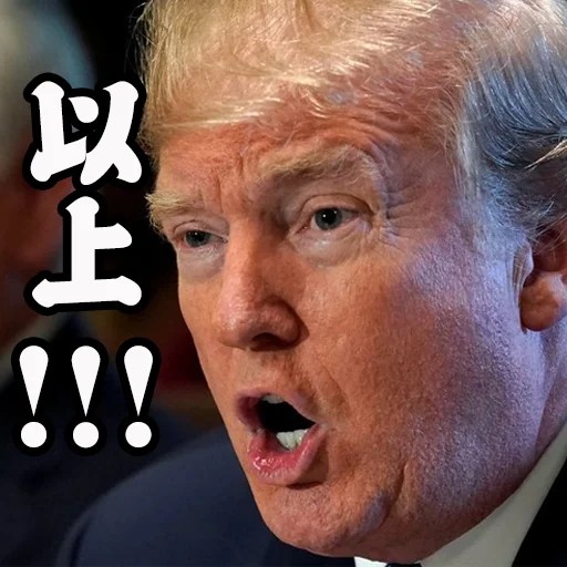 ADK_President_Mimi - 