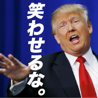 Sticker ADK_President_Mimi - 7