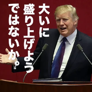 Sticker ADK_President_Mimi - 5