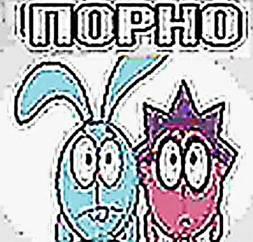 Рекламная пауза - 