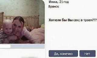 Стикер Рекламная пауза - 8