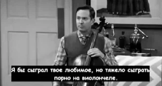 Стикер Рекламная пауза - 7