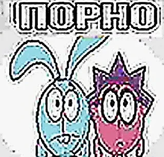 Стикер Рекламная пауза - 10