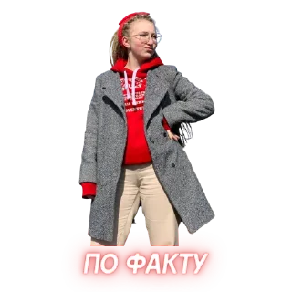 Sticker EB ADVENTUROUS - 1