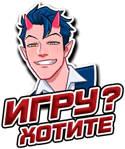 Стикер 👑ADVENTURER👑 - 9